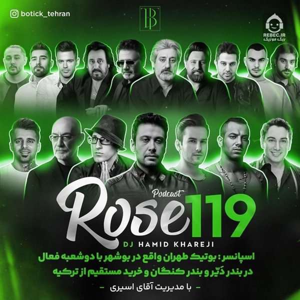آهنگ رز 119 (ریمیکس) از علی یاسینی و بلک کتس و امیر تتلو +خوانندگان دیگر
