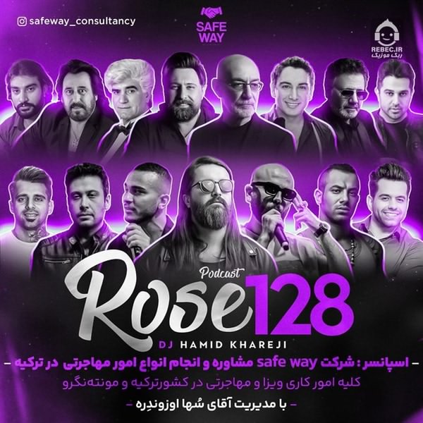آهنگ رز 128 (ریمیکس) از مرتضی پاشایی و ناصر عبداللهی و محسن چاوشی +خوانندگان دیگر