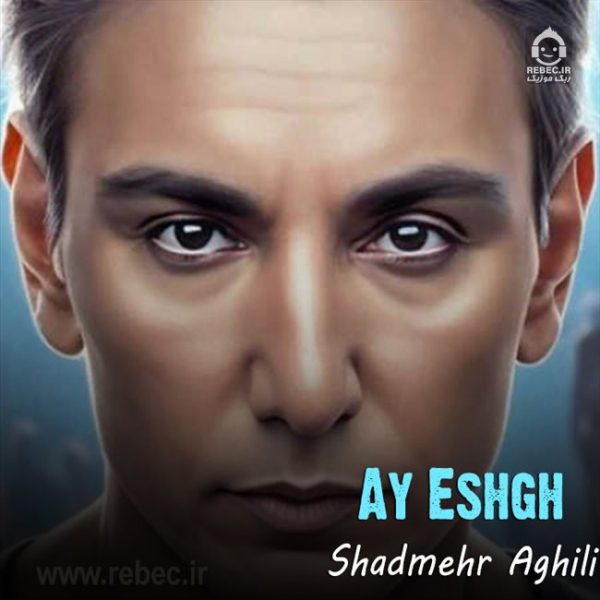 دانلود آهنگ ای عشق – شادمهر عقیلی و داریوش (هوش مصنوعی) دانلود آهنگ ای عشق – شادمهر عقیلی و داریوش (هوش مصنوعی)