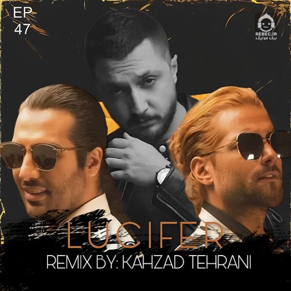 دانلود آهنگ هرشب (ریمیکس) – ماکان بند و شایع دانلود آهنگ هرشب (ریمیکس) – ماکان بند و شایع