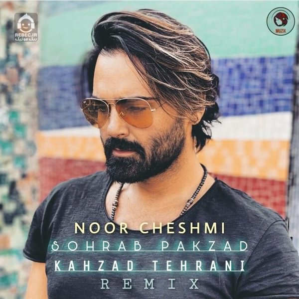 آهنگ نور چشمی (ریمیکس) از سهراب پاکزاد