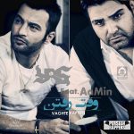 دانلود آهنگ وقت رفتن – یاس و آمین