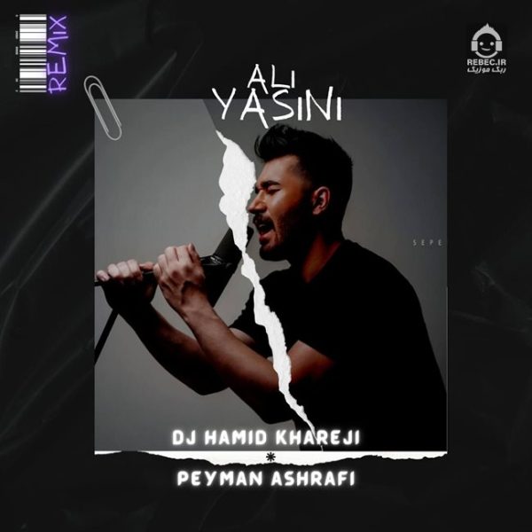 دانلود آهنگ نصف شب (ریمیکس) – علی یاسینی دانلود آهنگ نصف شب (ریمیکس) – علی یاسینی