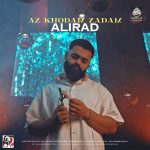 دانلود آهنگ از خودم زدم – علیراد