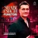 دانلود آهنگ شب عشق – آرمین نصرتی