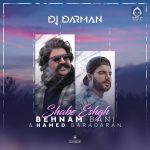 دانلود آهنگ شب عشق (ریمیکس) – حامد برادران و بهنام بانی