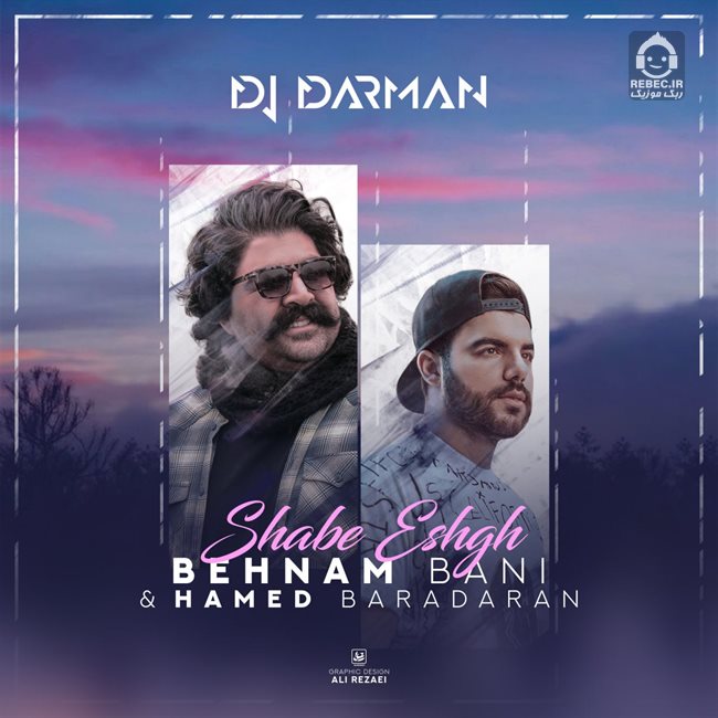 آهنگ شب عشق (ریمیکس) از حامد برادران و بهنام بانی