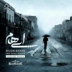 دانلود آهنگ بزن باران (ریمیکس) – ایهام