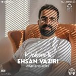 دانلود آهنگ بدون تو (ریمیکس) – احسان وزیری