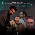 دانلود آهنگ چشم به راه (ریمیکس) – فرهاد فاضلی و شادمهر عقیلی و شایع و مجید رضوی