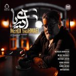 دانلود آهنگ آی دریا – مهدی یغمایی