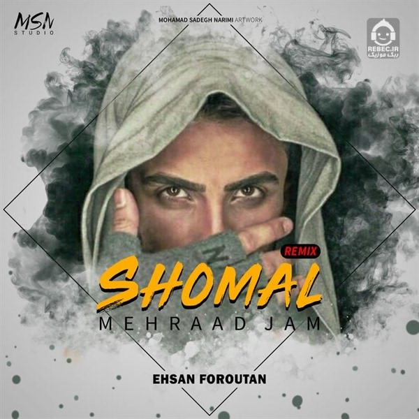 آهنگ شمال (ریمیکس) از مهراد جم