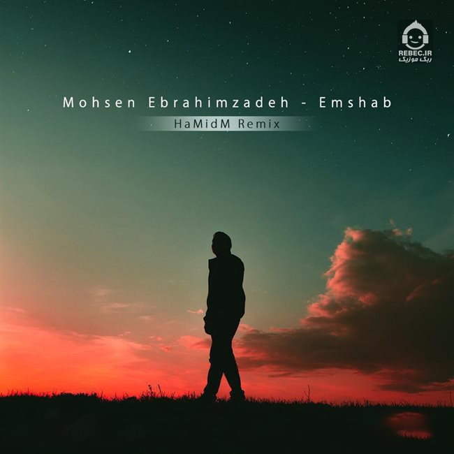 آهنگ امشب (ریمیکس) از محسن ابراهیم زاده
