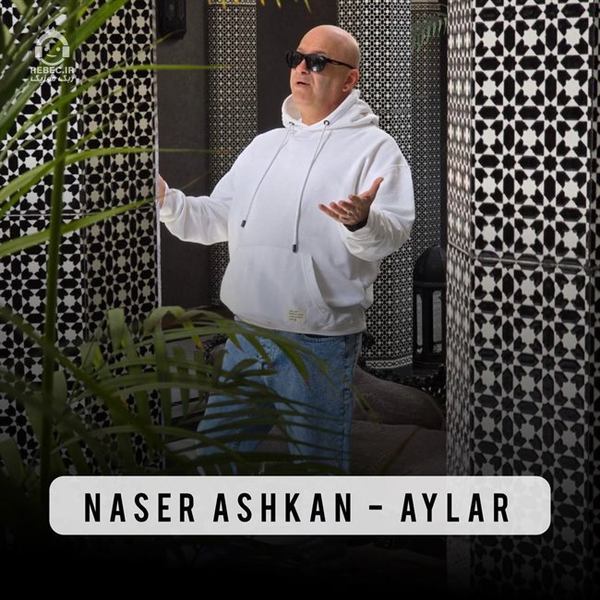 آهنگ آیلار از ناصر اشکان