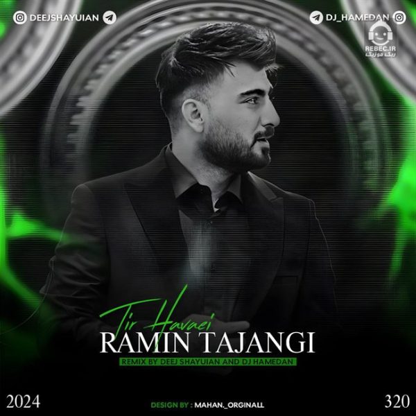 دانلود آهنگ تیر هوایی (ریمیکس) – رامین تجنگی دانلود آهنگ تیر هوایی (ریمیکس) – رامین تجنگی