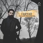 دانلود آهنگ فریاد (ریمیکس) – علی زندوکیلی