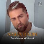 دانلود آهنگ تولدم مبارک – آرشا رادین