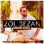 دانلود آهنگ زل بزن – آرشا رادین