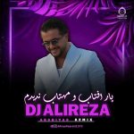 دانلود آهنگ الماس (ریمیکس) – عرشیاس