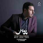 دانلود آهنگ نفس (ریمیکس) – احسان خواجه امیری