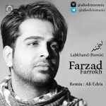 دانلود آهنگ لبخند (ریمیکس) – فرزاد فرخ