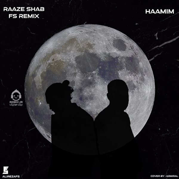 آهنگ آسمونو دوره کردم (ریمیکس) از حامیم