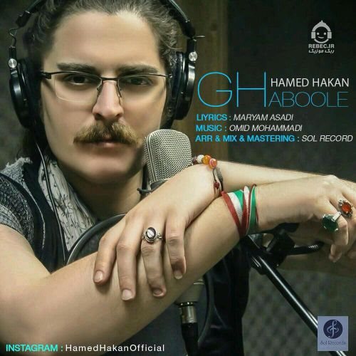 آهنگ قبوله از حامد هاکان