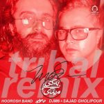دانلود آهنگ نگو نه (ریمیکس) – هوروش بند