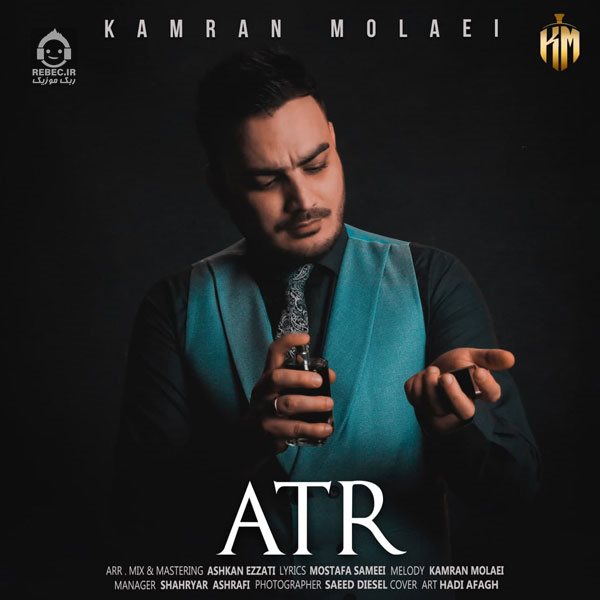 آهنگ عطر از کامران مولایی