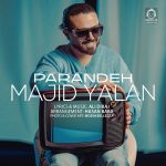 دانلود آهنگ پرنده – مجید یلان