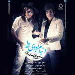 دانلود آهنگ دنیام بودی ولی – حامد هاکان و مسعود فتحی