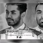 دانلود آهنگ یار قدیمی (ریمیکس) – مسعود صادقلو