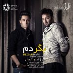 دانلود آهنگ بگردم – مهرزاد امیرخانی و آرمان امامی