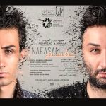 دانلود آهنگ نفسم – مهرزاد امیرخانی و آرمان امامی