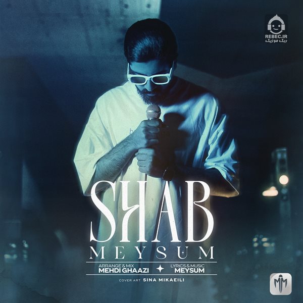 آهنگ شب از میثام