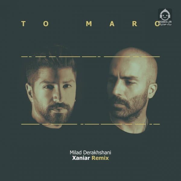 آهنگ تو مرو (ریمیکس) از میلاد درخشانی