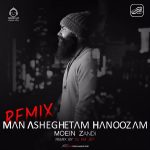 دانلود آهنگ عاشقتم هنوز (ریمیکس) – معین زندی