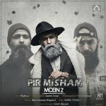 دانلود آهنگ پیر میشم – معین زندی