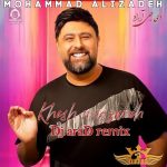 دانلود آهنگ خوش میگذره (ریمیکس) – محمد علیزاده