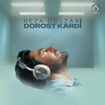 دانلود آهنگ درست کردی (ریمیکس معکوس) – محمدرضا گلزار