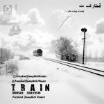 دانلود آهنگ هنوز بارونه (ریمیکس) – محسن چاوشی