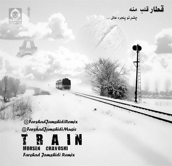 آهنگ هنوز بارونه (ریمیکس) از محسن چاوشی