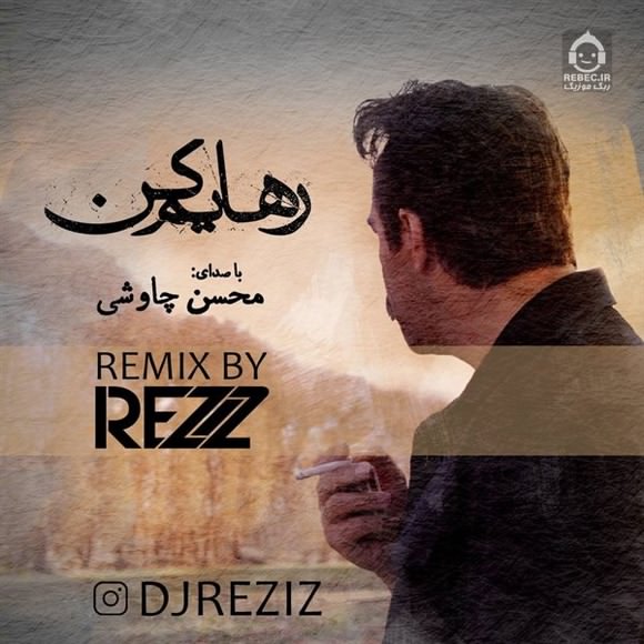 آهنگ رهایم کن (ریمیکس) از محسن چاوشی