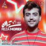 دانلود آهنگ ستاره – رضا مریدی