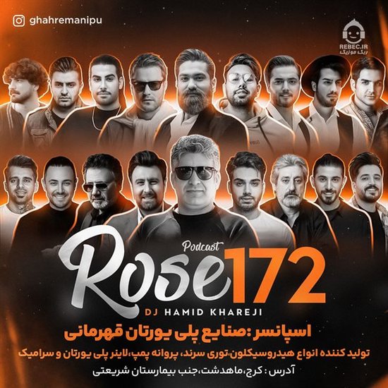 آهنگ شب عشق (ریمیکس شاد) از سینا درخشنده و عرفان طهماسبی و مسعود صادقلو +خوانندگان دیگر