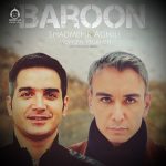 دانلود آهنگ بارون – شادمهر عقیلی و محسن یگانه (هوش مصنوعی)