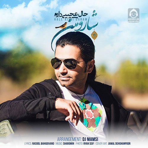 آهنگ حال عجیبی دارم از شارومین