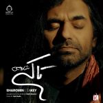 دانلود آهنگ تا کی – شارومین