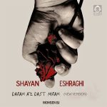 دانلود آهنگ دارم از دست میرم (ریمیکس) – شایان اشراقی