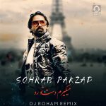دانلود آهنگ میگیرم دست تورو (ریمیکس) – سهراب پاکزاد